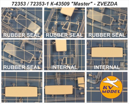 72353KV Окрасочная маска КАМАЗ-43509 Мастер Звезда 5076