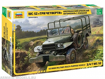 3664 Американский армейский автомобиль Dodge WC-52. Додж 3664 Американский армейский автомобиль Dodge WC-52. Додж