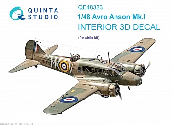 QD48333 3D Декаль интерьера кабины Avro Anson Mk.I (Airfix)