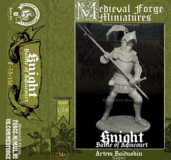 C-75-115 Фигура Knight Battle of Agincourt