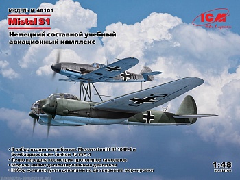 Mistel S1, Немецкий составной учебный авиационный комплекс