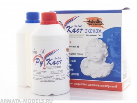 HB-1597 Пластик РуКаст ЭКОНОМ 5800гр.