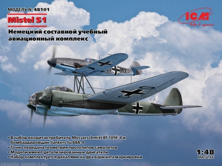 Mistel S1, Немецкий составной учебный авиационный комплекс ICM