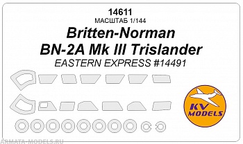 14611KV Окрасочная маска Britten-Norman BN-2A Mk III Trislander (EASTERN EXPRESS #14491) + маски на диски и колеса