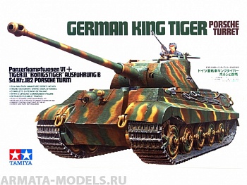 35169T Tанк KING TIGER Porsche Turret