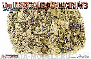 Набор фигурок 6147Д Пулеметный расчет 7.5cm Leichtgeschutze 40 w/Grew