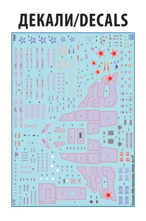 7319 Российский многофункциональный истребитель пятого поколения Су-57 Звезда
