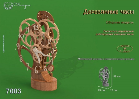 7003 часы деревянные сборная модель СВ Модель