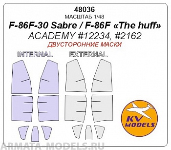 48036KV F-86F-30 Sabre (Двусторонние маски)  + маски на диски и колеса для моделей фирмы ACADEMY