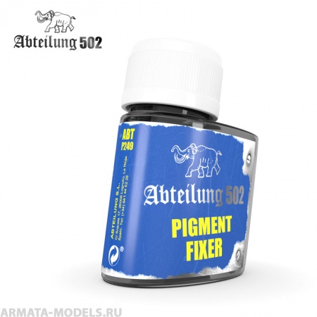 ABTP249 Фиксатор пигмента Pigment Fixer 75 ml