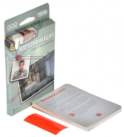 915865HW Идентификация Смерть под софитами