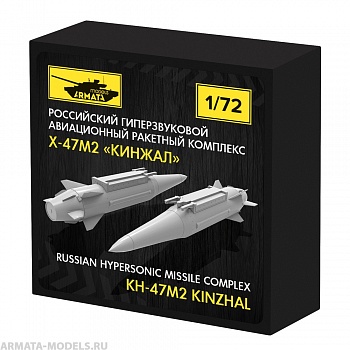 AM7218 Российский гиперзвуковой авиационный ракетный комплекс Х-47М2 Кинжал AM7218 Российский гиперзвуковой авиационный ракетный комплекс Х-47М2 Кинжал