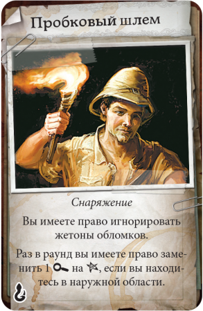 915385HW Особняки безумия Вторая редакция: Путь змеи