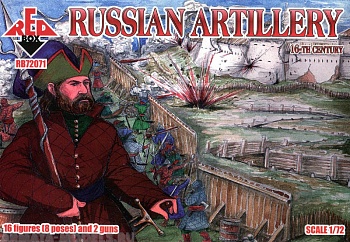 RB72071 Фигуры 16th Century Russian Artillery  RB72071 Фигуры 16th Century Russian Artillery