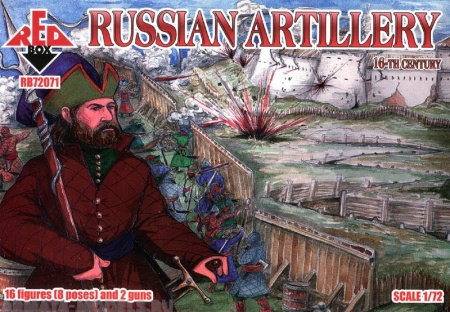RB72071 Фигуры 16th Century Russian Artillery  Red Box