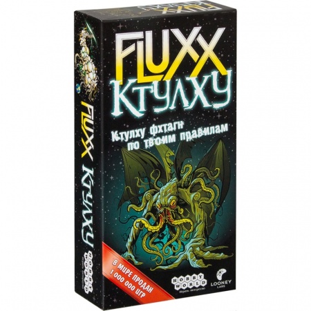 1668HW Fluxx Ктулху
