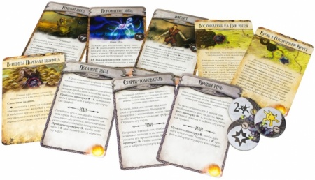 1753HW Runebound Третья редакция: Падение тёмной звезды