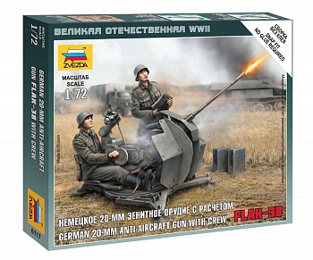 6117 Немецкая зенитка Flak-38 6117 Немецкая зенитка Flak-38