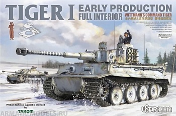 NO-004T Tiger I Early Production Full Interior Wittmanns Command Tiger