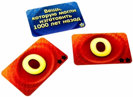 1407HW Соображарий