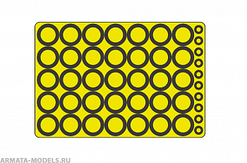 AM35528 Маски на катки