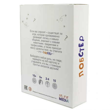 SM40319P Настольная игра Лобстер