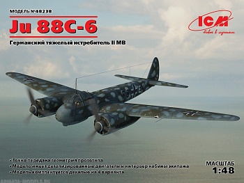 48238 Ju 88С-6, Германский тяжелый истребитель ІІ МВ