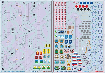72-088 Деколь Ту-95МС 1.72