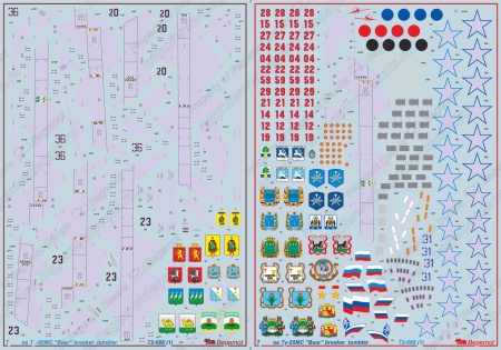 72-088 Деколь Ту-95МС 1.72
