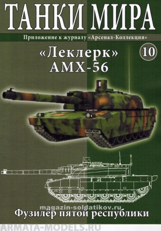 ТМ10 Танки Мира 10  Танки Мира