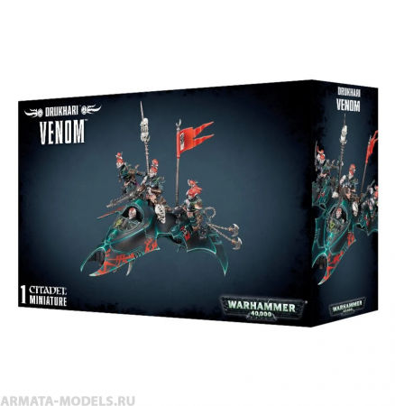 45-18 Набор Друкари. Яд (Drukhari Venom) (2021) 45-18 Набор Друкари. Яд (Drukhari Venom) (2021)