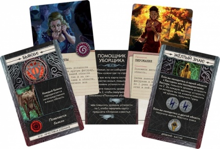 915131HW Ктулху Смерть может умереть