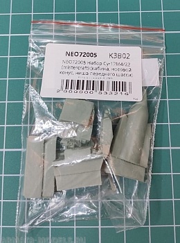 NEO72005 Набор Су-17М4/22 (mistercraft) (кабина, носовой конус, ниша переднего шасси)