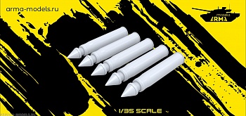 AM35608 Снаряды УБР-354П 76-мм 5 шт.