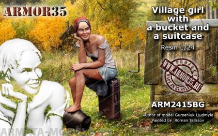 ARM2415BG Девушка с ведром и чемоданом ARMOR35