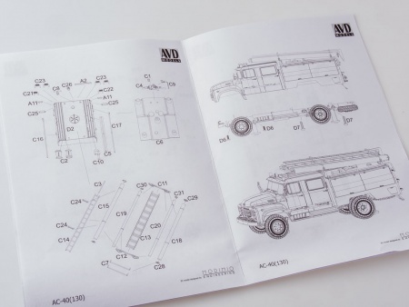 1034KIT Сборная модель АЦ-40 (130), 1977 г. AVD Models
