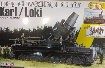 6946Д 1/35 GERMAN HEAVY SELF-PROPELLED MORTAR 60cm GREAT