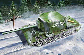 09589P Самоходное орудие СУ-100Y