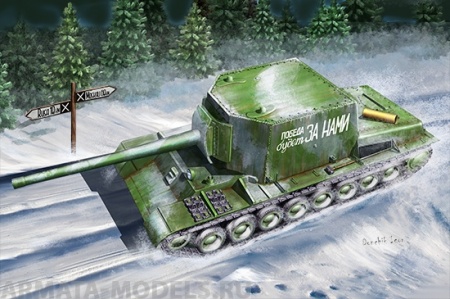 09589P Самоходное орудие СУ-100Y Trumpeter