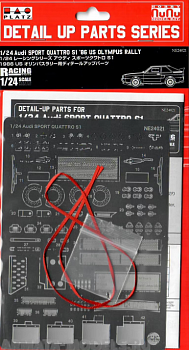 NE24021 PE Parts for Audi Quattro S1 '86