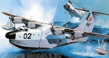 04008 Самолет: SHINMEIWA PS-1 SEAPLANE Hasegawa