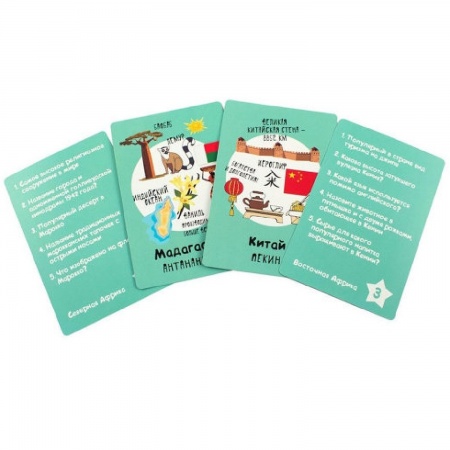 SM44405P Странометр: Страны мира