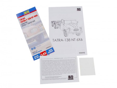 1590AVD Tatra T-138 NT 6x6 тягач AVD Models