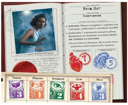 915086HW Древний ужас: Разрушенные города