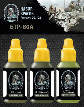 02.126JIM Набор красок БТР-80А