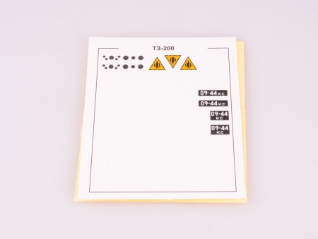 1372AVD Сборная модель Топливозаправщик Т3-200 AVD Models