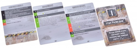 915531HW Погоня за «Авророй»: Ледяная сталь