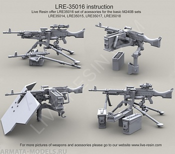 LRE35016 Запасные стволы, ленты и ящики для пулемета M240B 7,62 LRE35016 Запасные стволы, ленты и ящики для пулемета M240B 7,62