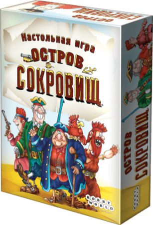 1589HW Остров Сокровищ