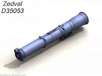 D35053 Контейнер ПТУР 9М113 Конкурс